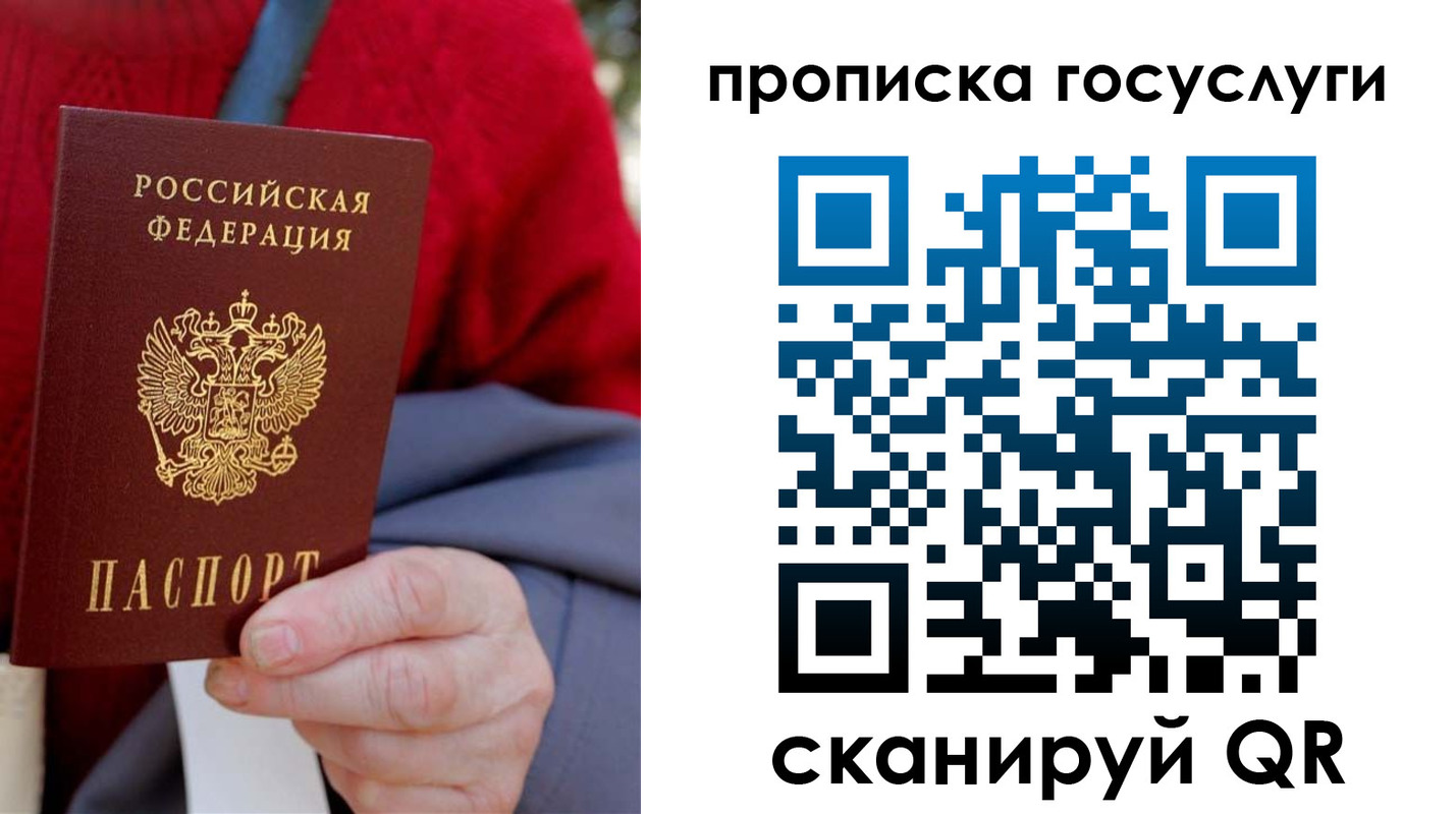 регистрация для дет. сада в Аркадаке