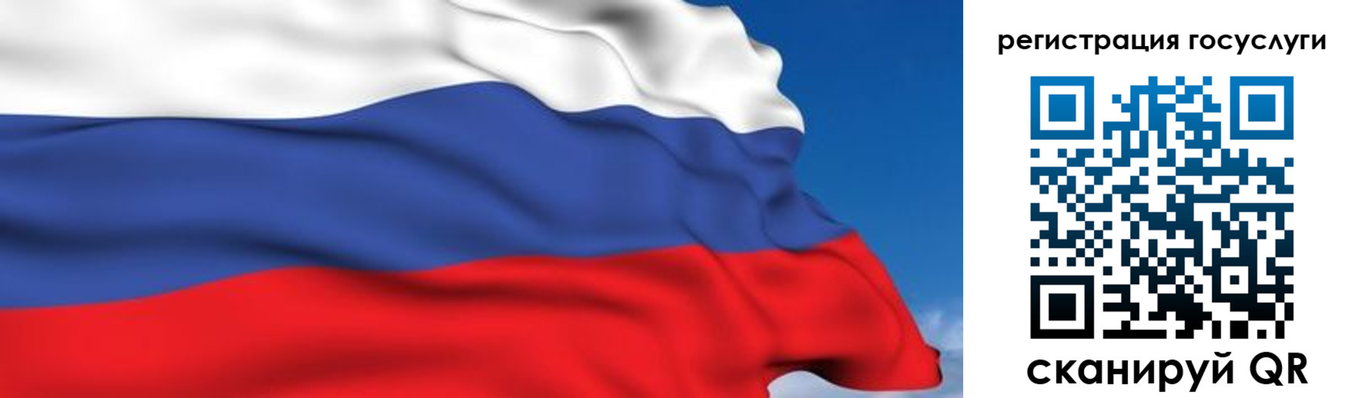 временная регистрация недорого в Аркадаке