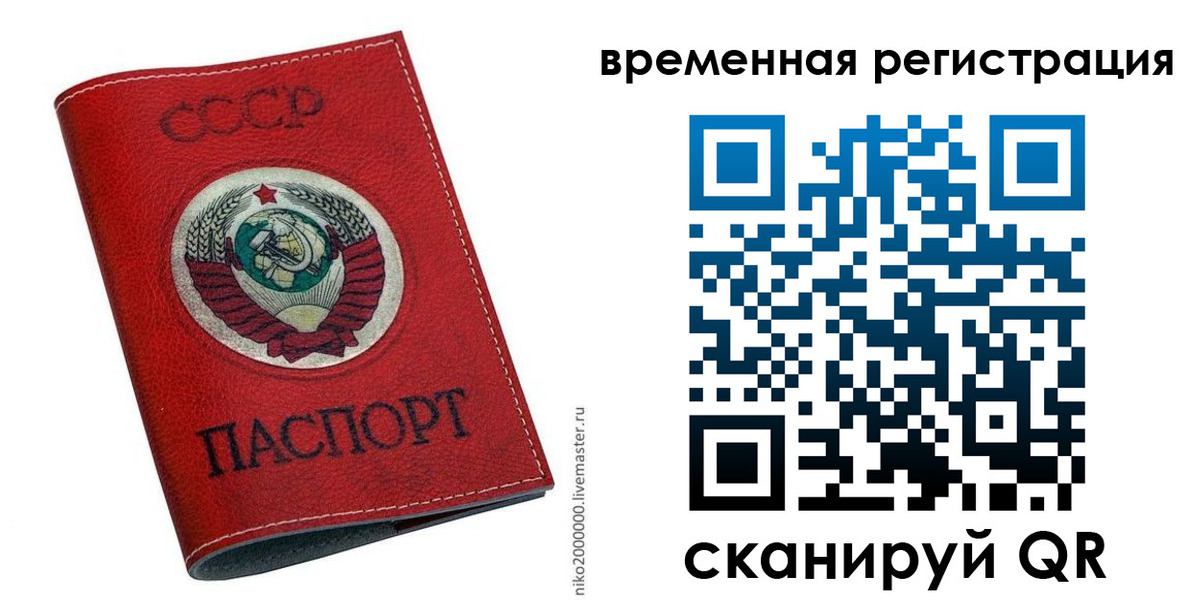 найти адрес прописки в Аркадаке