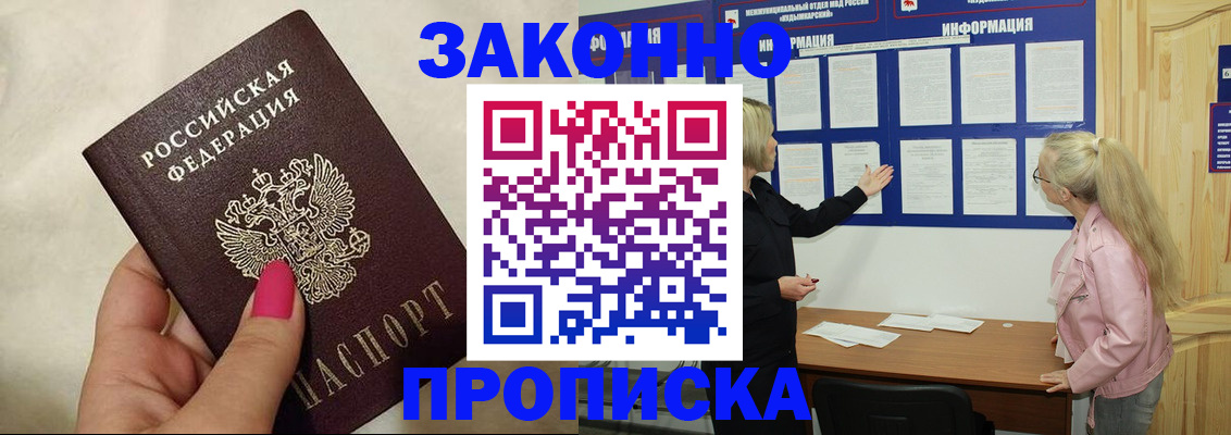регистрация для школы в Аркадаке